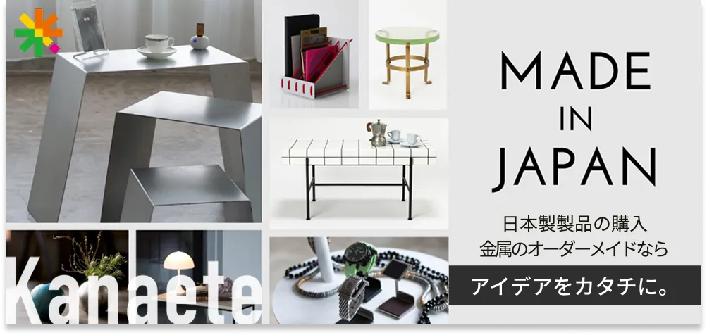 Kanaete オンラインショップ